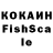 Бутират GHB Kenchie Intia