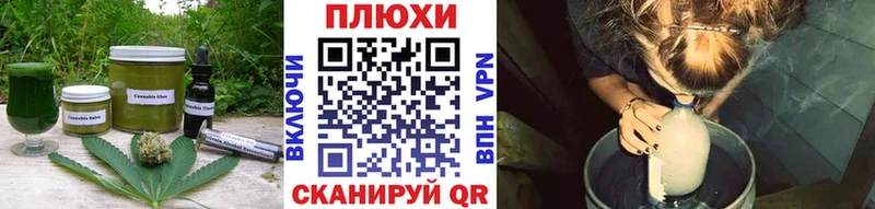 Еда ТГК марихуана купить Курск