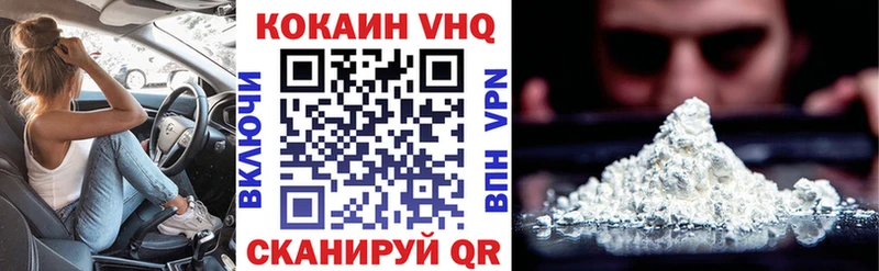 нарко площадка телеграм  Курск  Cocaine Боливия 