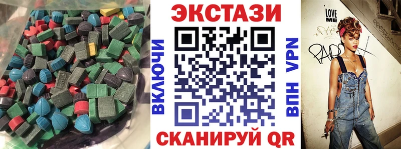 mega как зайти  Курск  маркетплейс телеграм  закладка  Экстази Cube 