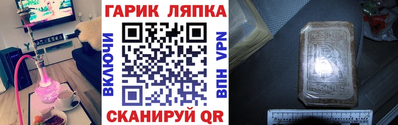 Гашиш гашик  наркотики  Курск 
