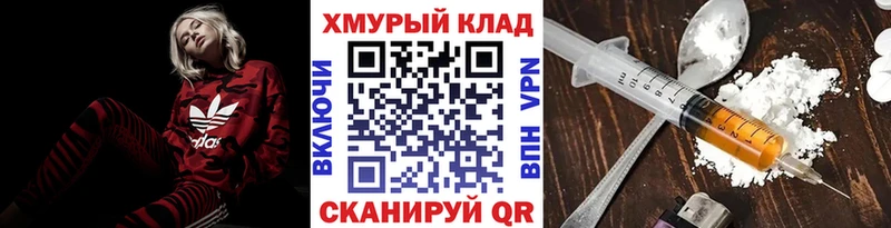 ГЕРОИН афганец  Курск 