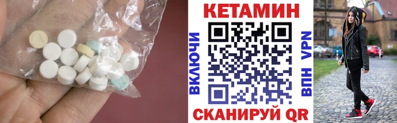 mega маркетплейс  Курск  Кетамин ketamine 