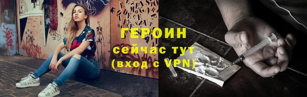 ПСИЛОЦИБИНОВЫЕ ГРИБЫ Верхнеуральск