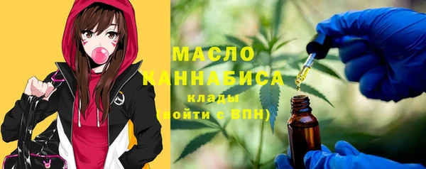 наркотики Верея