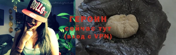 наркотики Верея