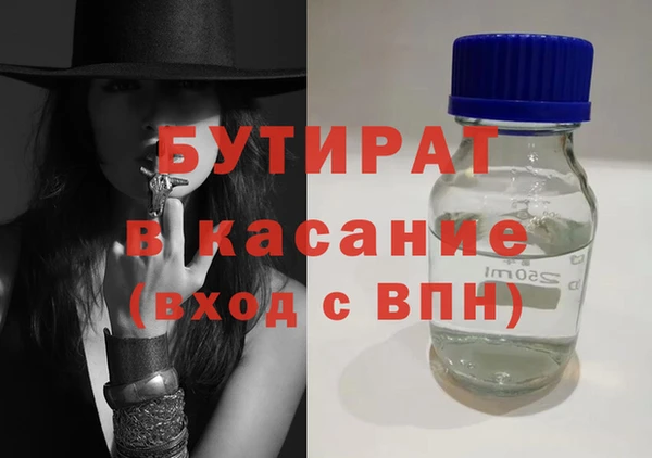 ПСИЛОЦИБИНОВЫЕ ГРИБЫ Верхнеуральск