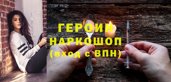 ПСИЛОЦИБИНОВЫЕ ГРИБЫ Верхнеуральск
