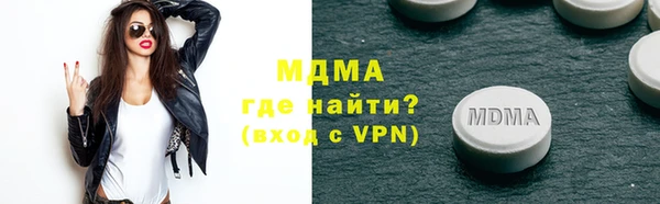 мдма Верхний Тагил