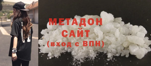 наркотики Верея