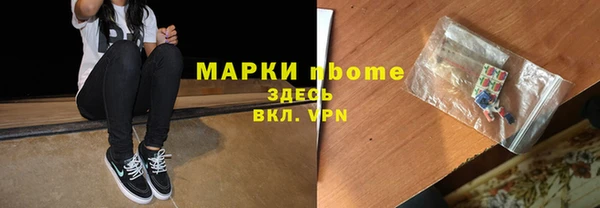 ПСИЛОЦИБИНОВЫЕ ГРИБЫ Верхнеуральск