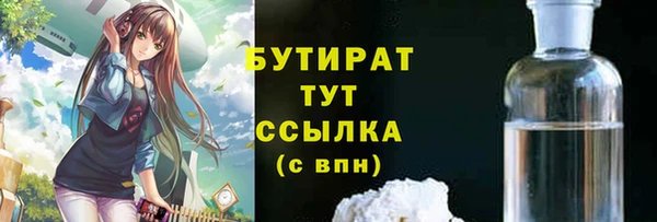 ПСИЛОЦИБИНОВЫЕ ГРИБЫ Верхнеуральск