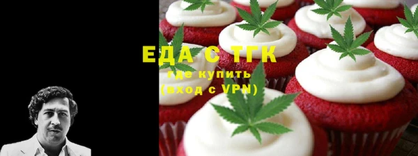 наркотики Верея