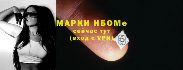 наркотики Верея