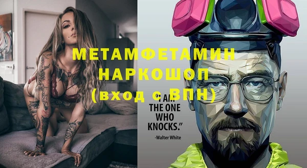 мдма Верхний Тагил