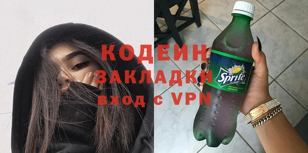 наркотики Верея