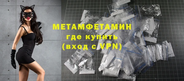 наркотики Верея