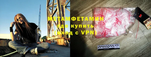 наркотики Верея