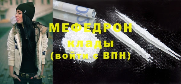 мдма Верхний Тагил