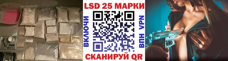 ЛСД экстази кислота  Курск 