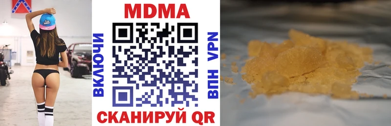 продажа наркотиков  Курск  МДМА crystal 