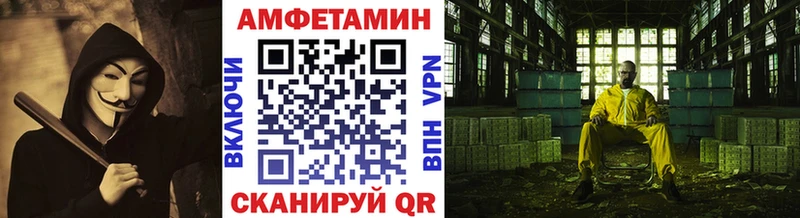 Первитин Декстрометамфетамин 99.9%  продажа наркотиков  Курск 