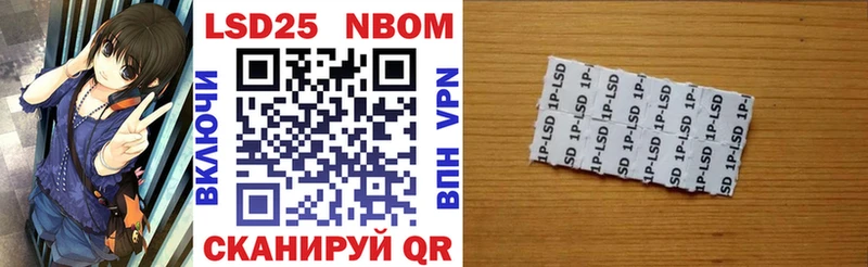 Марки N-bome 1,5мг  как найти закладки  Курск 