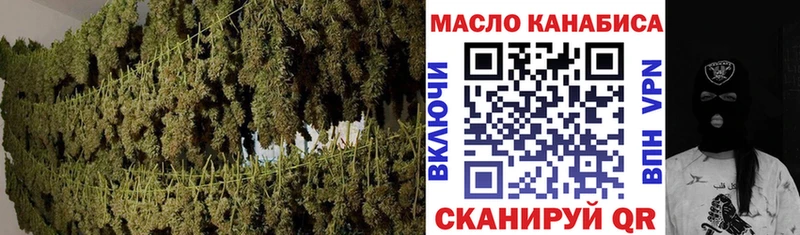 Дистиллят ТГК жижа Курск