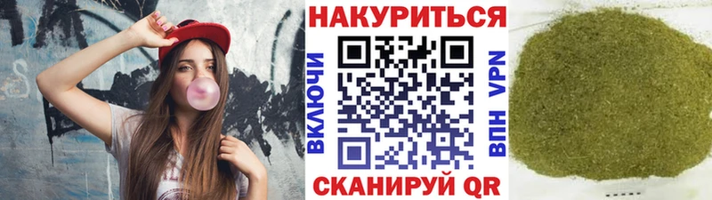блэк спрут онион  Курск  Каннабис White Widow 